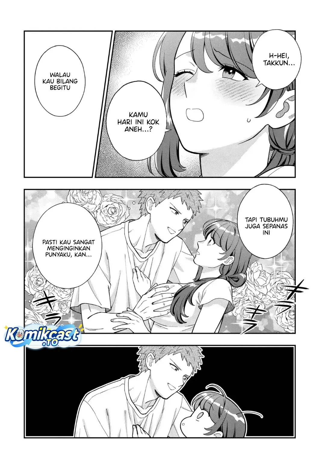 Musume Janakute, Watashi (Mama) ga Suki Nano!? Chapter 41 - halaman 25
