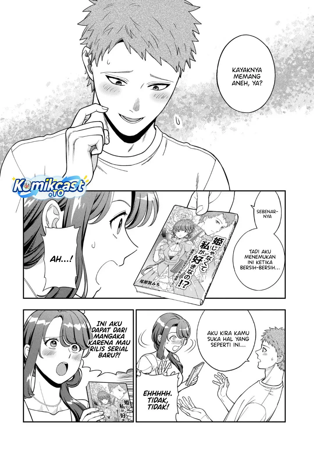 Musume Janakute, Watashi (Mama) ga Suki Nano!? Chapter 41 - halaman 27