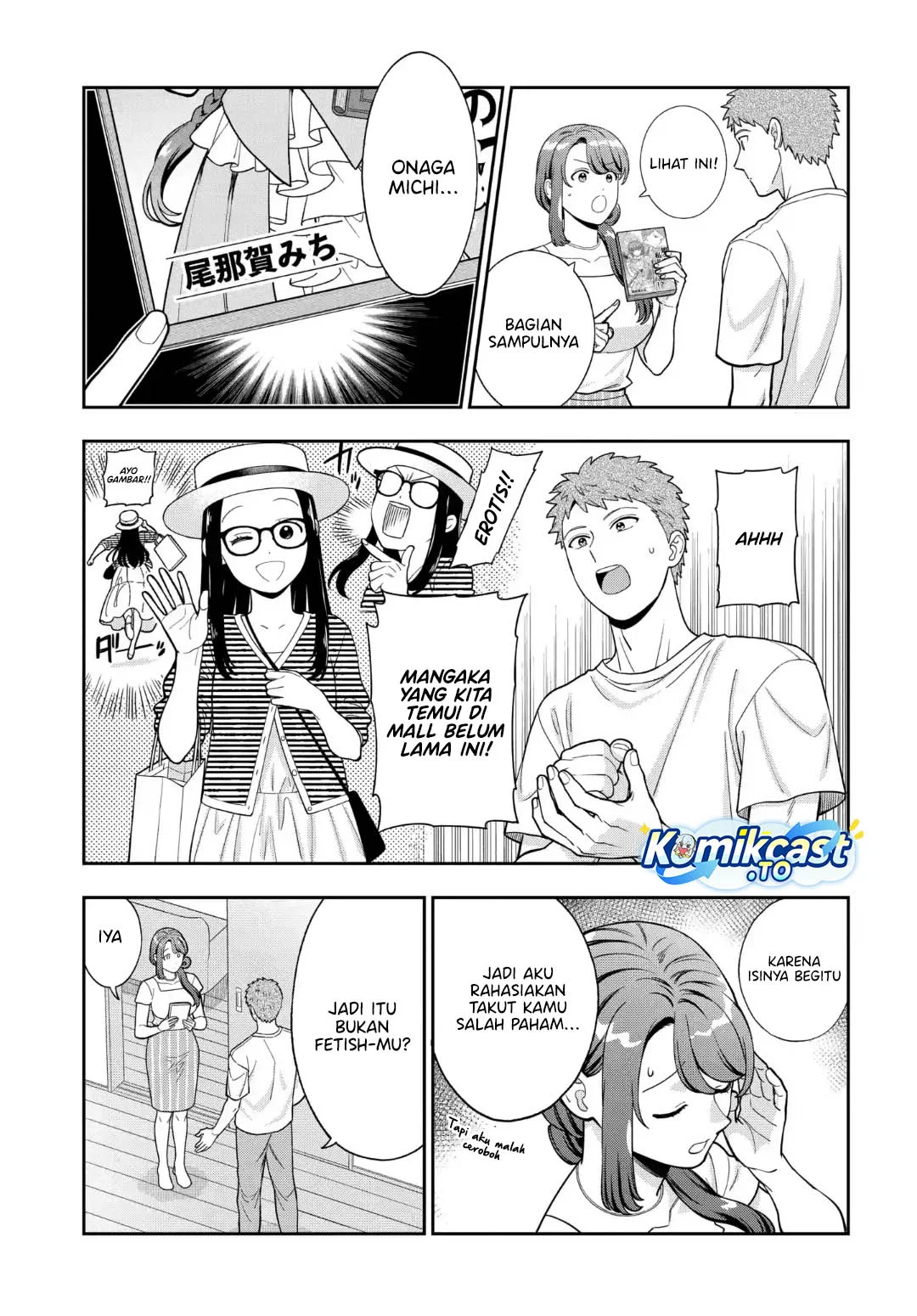 Musume Janakute, Watashi (Mama) ga Suki Nano!? Chapter 41 - halaman 28