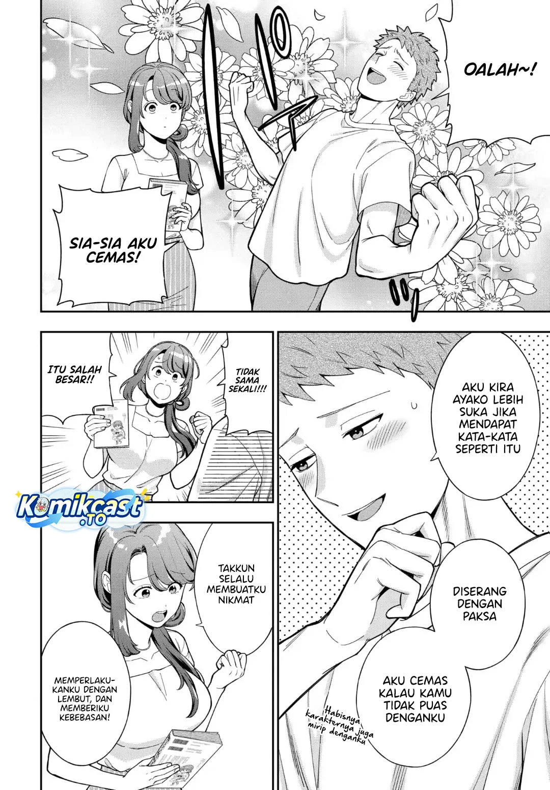 Musume Janakute, Watashi (Mama) ga Suki Nano!? Chapter 41 - halaman 29