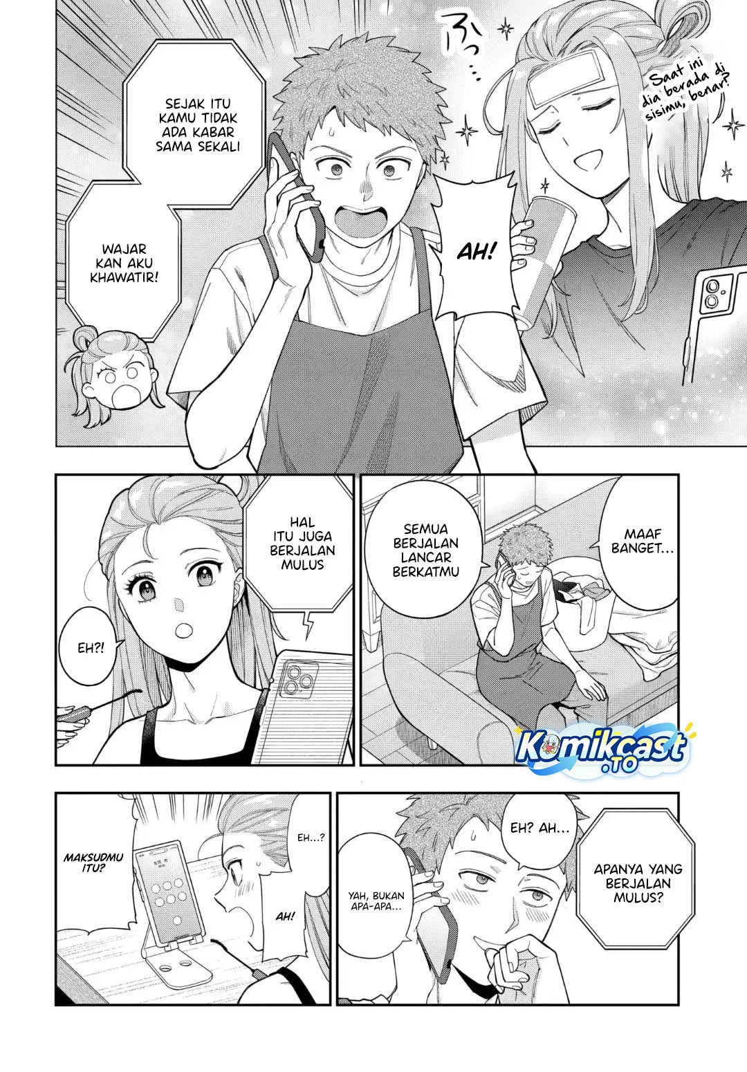 Musume Janakute, Watashi (Mama) ga Suki Nano!? Chapter 41 - halaman 3