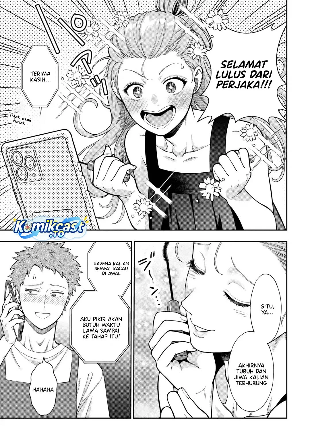 Musume Janakute, Watashi (Mama) ga Suki Nano!? Chapter 41 - halaman 4