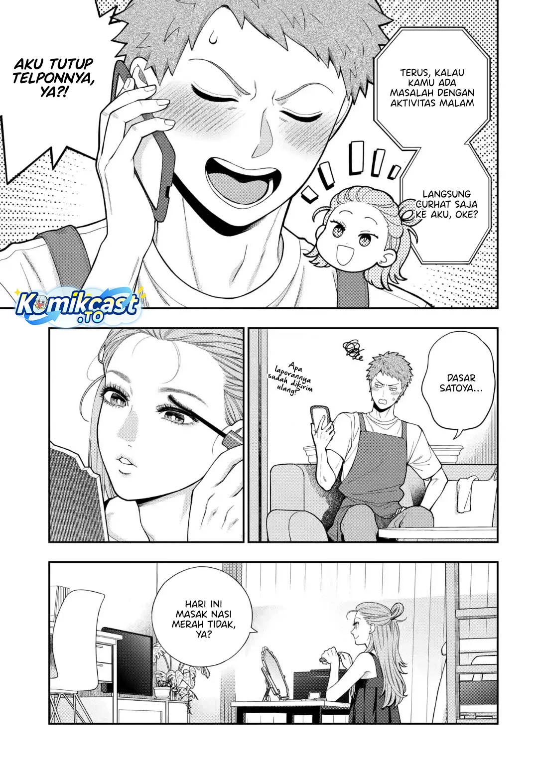 Musume Janakute, Watashi (Mama) ga Suki Nano!? Chapter 41 - halaman 6