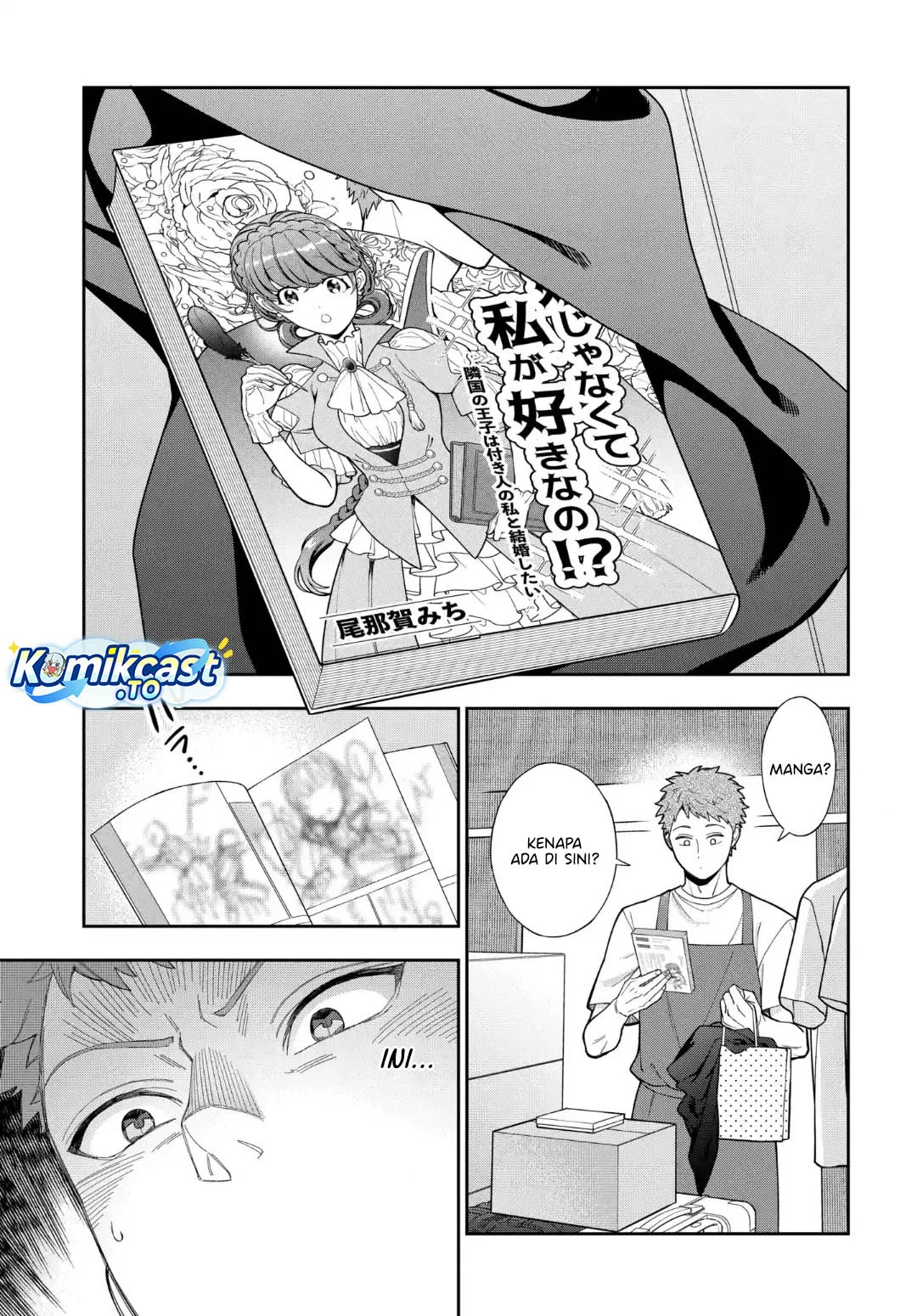 Musume Janakute, Watashi (Mama) ga Suki Nano!? Chapter 41 - halaman 8