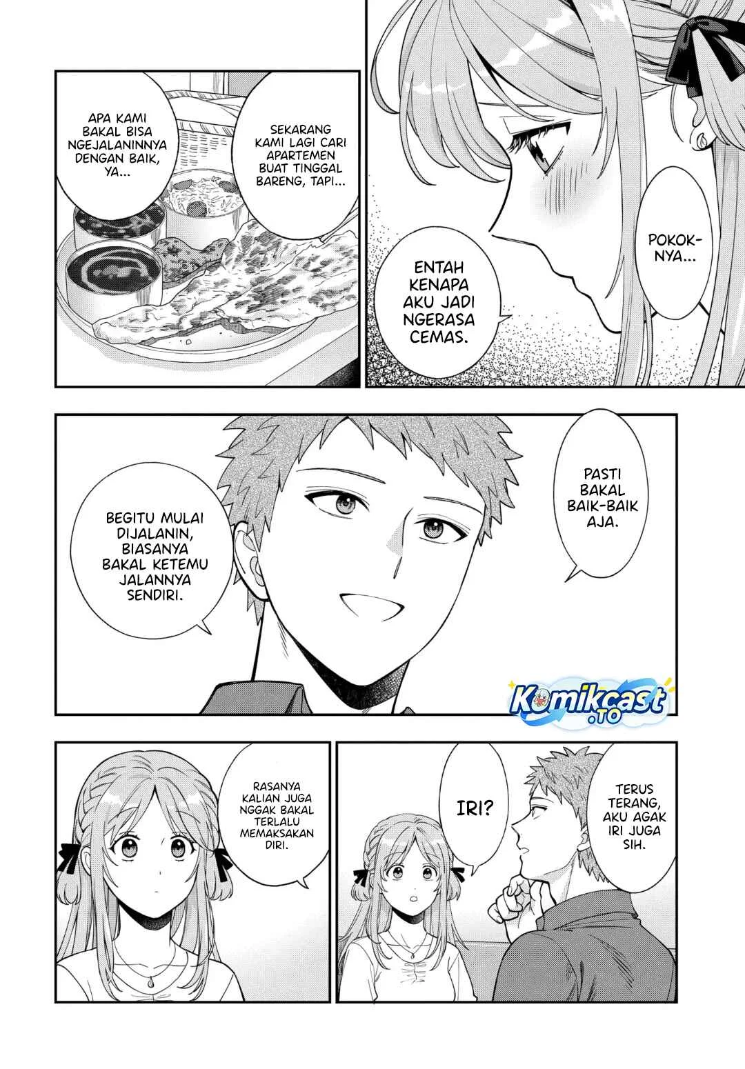 Musume Janakute, Watashi (Mama) ga Suki Nano!? Chapter 42 - halaman 13