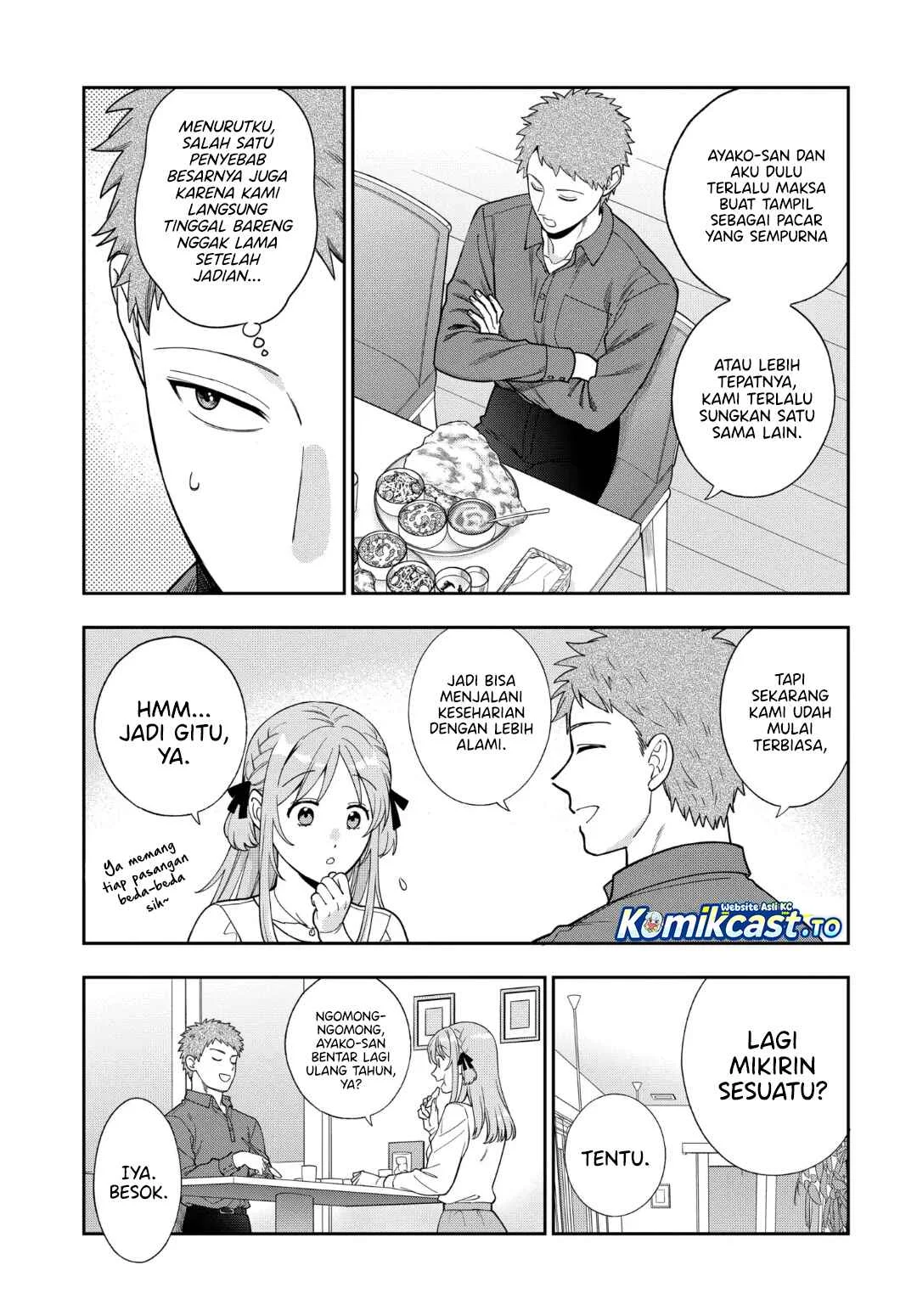 Musume Janakute, Watashi (Mama) ga Suki Nano!? Chapter 42 - halaman 14