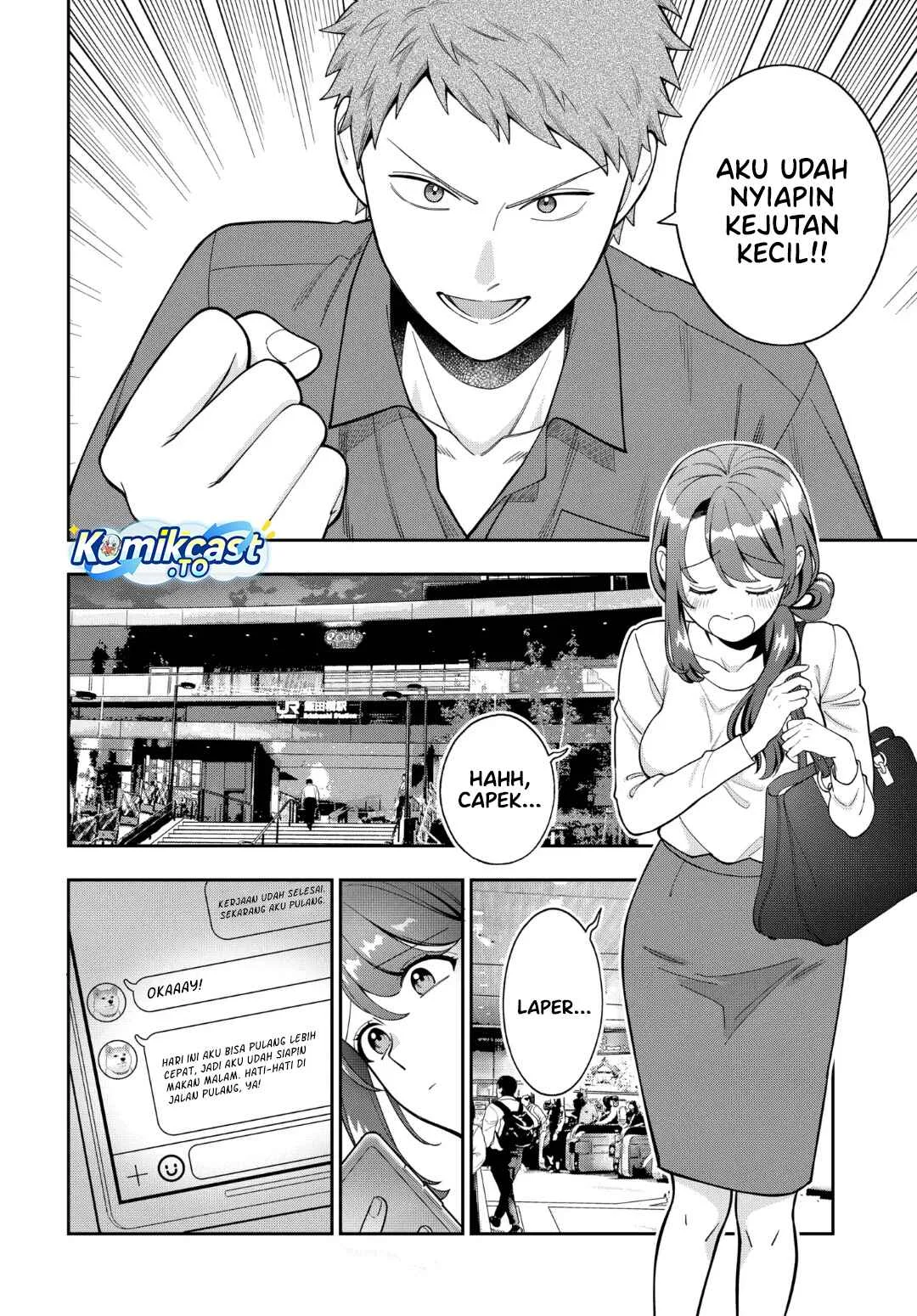 Musume Janakute, Watashi (Mama) ga Suki Nano!? Chapter 42 - halaman 15
