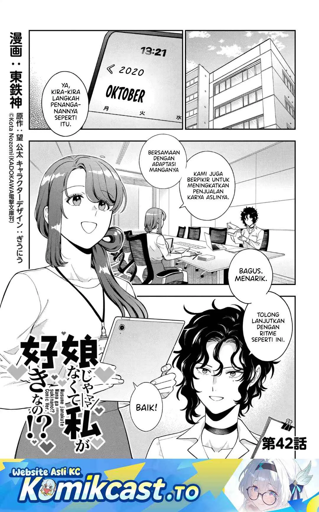 Musume Janakute, Watashi (Mama) ga Suki Nano!? Chapter 42 - halaman 2