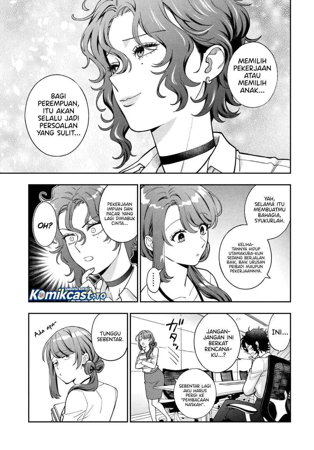 Musume Janakute, Watashi (Mama) ga Suki Nano!? Chapter 42 - halaman 4