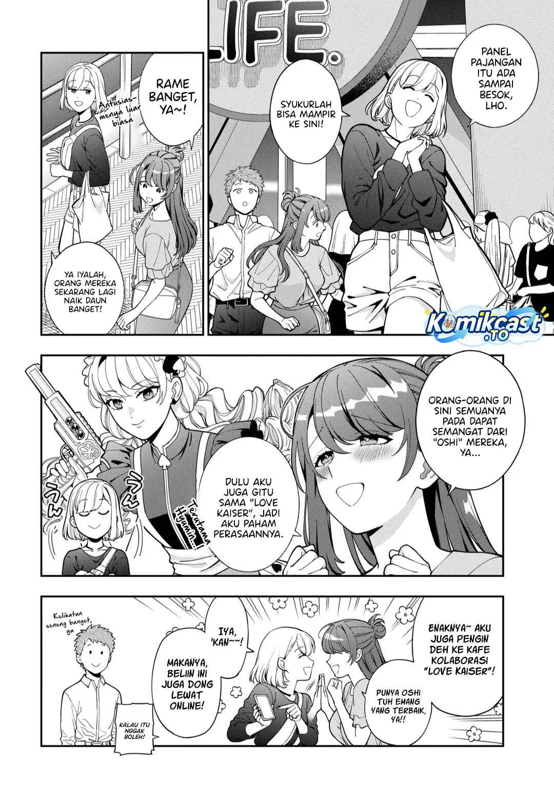 Musume Janakute, Watashi (Mama) ga Suki Nano!? Chapter 43 - halaman 15