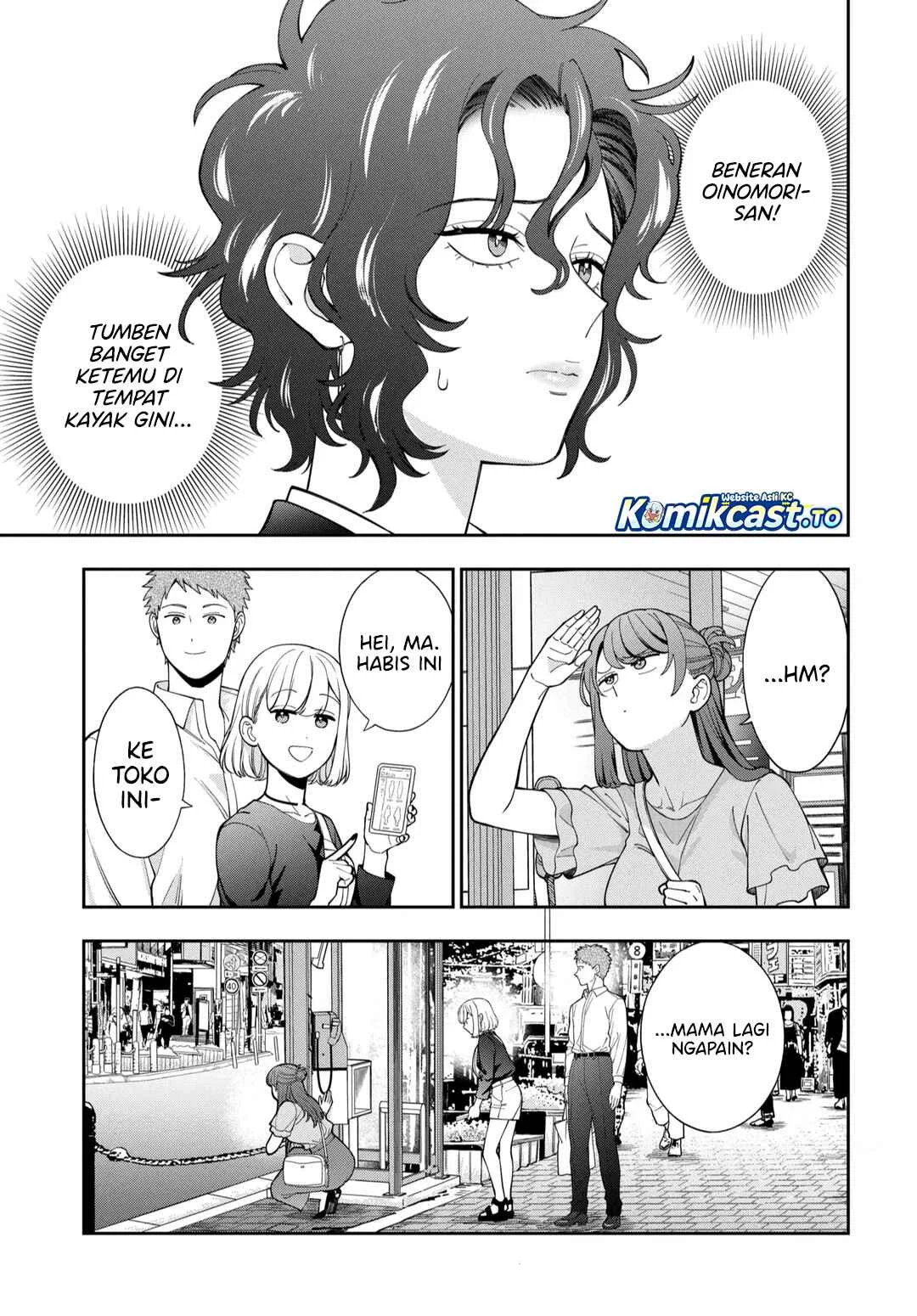 Musume Janakute, Watashi (Mama) ga Suki Nano!? Chapter 43 - halaman 18