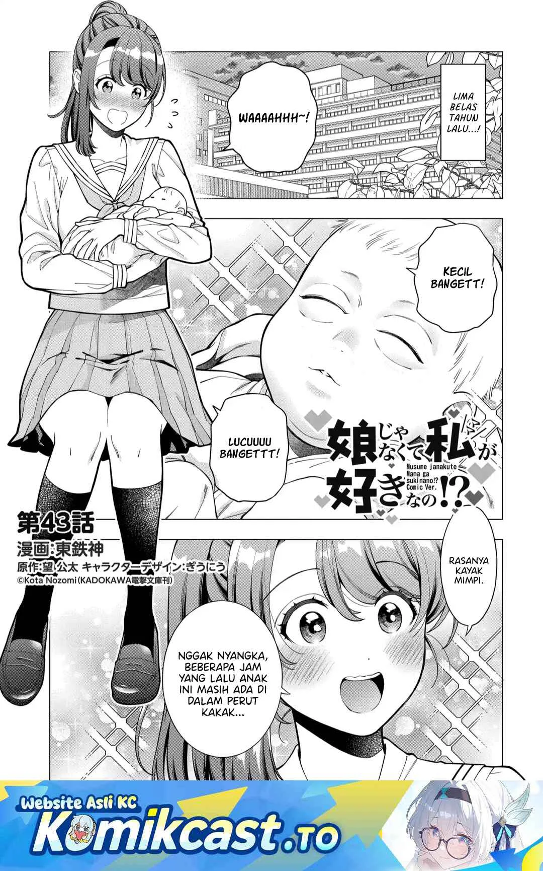 Musume Janakute, Watashi (Mama) ga Suki Nano!? Chapter 43 - halaman 2