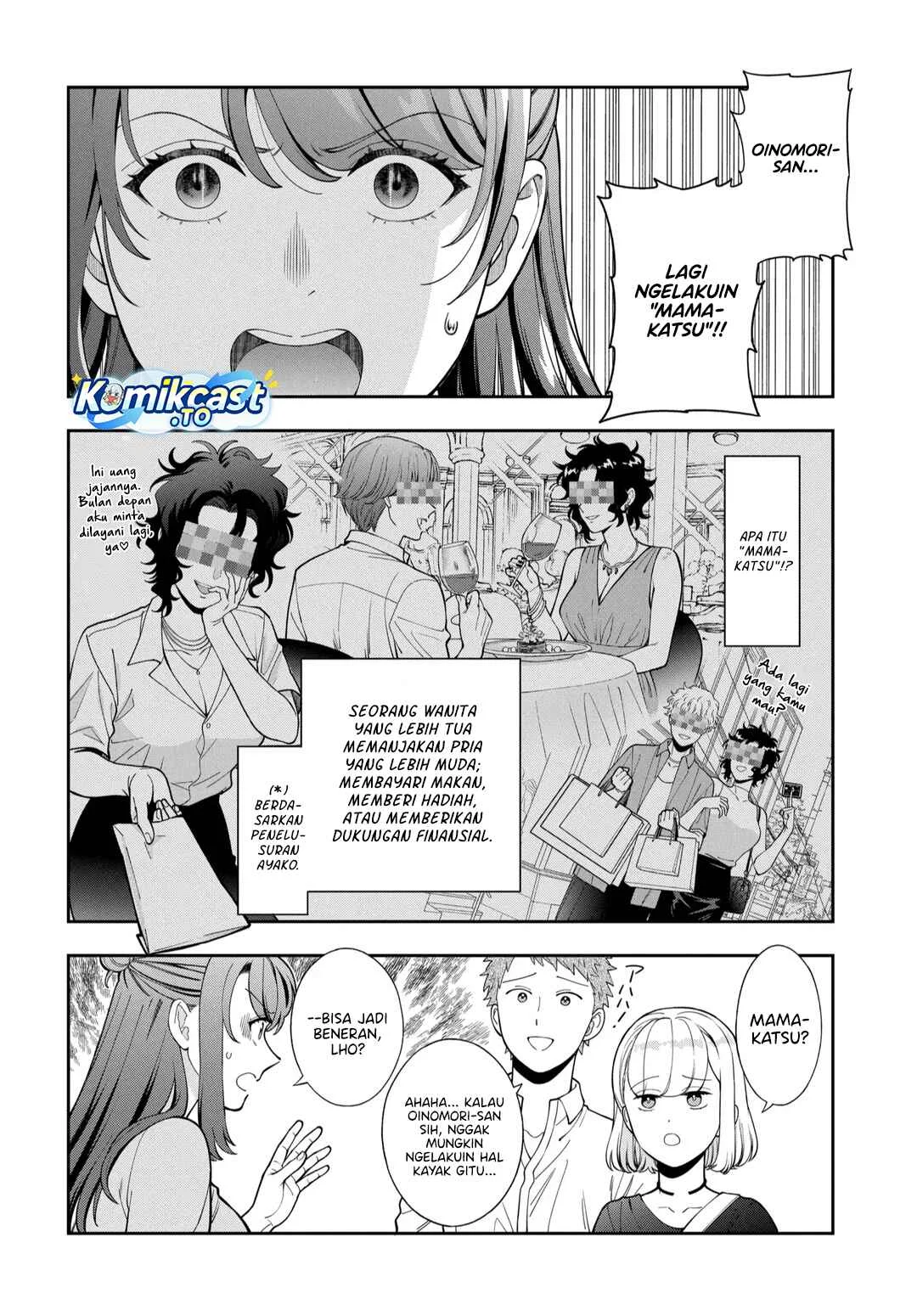Musume Janakute, Watashi (Mama) ga Suki Nano!? Chapter 43 - halaman 21
