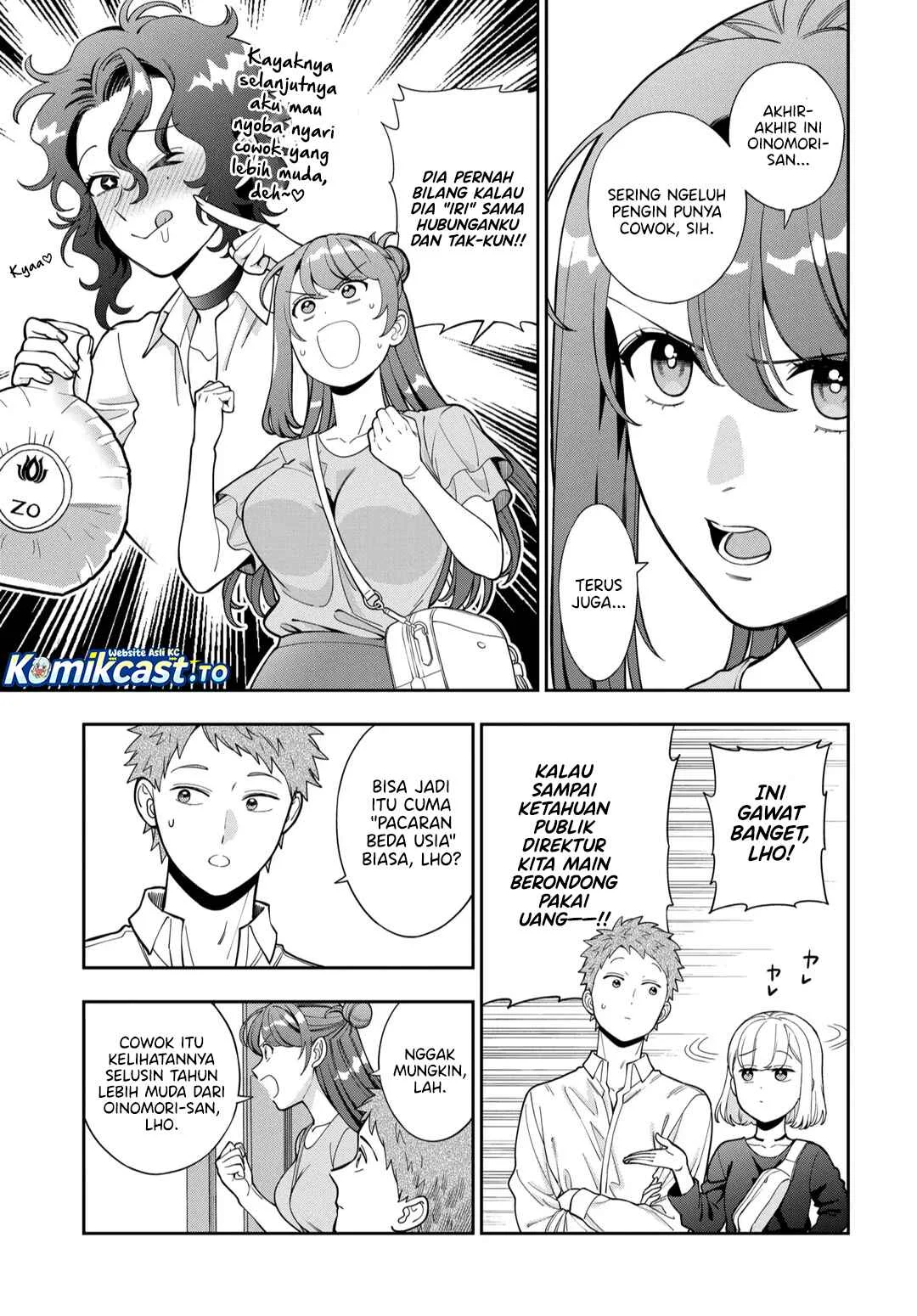 Musume Janakute, Watashi (Mama) ga Suki Nano!? Chapter 43 - halaman 22