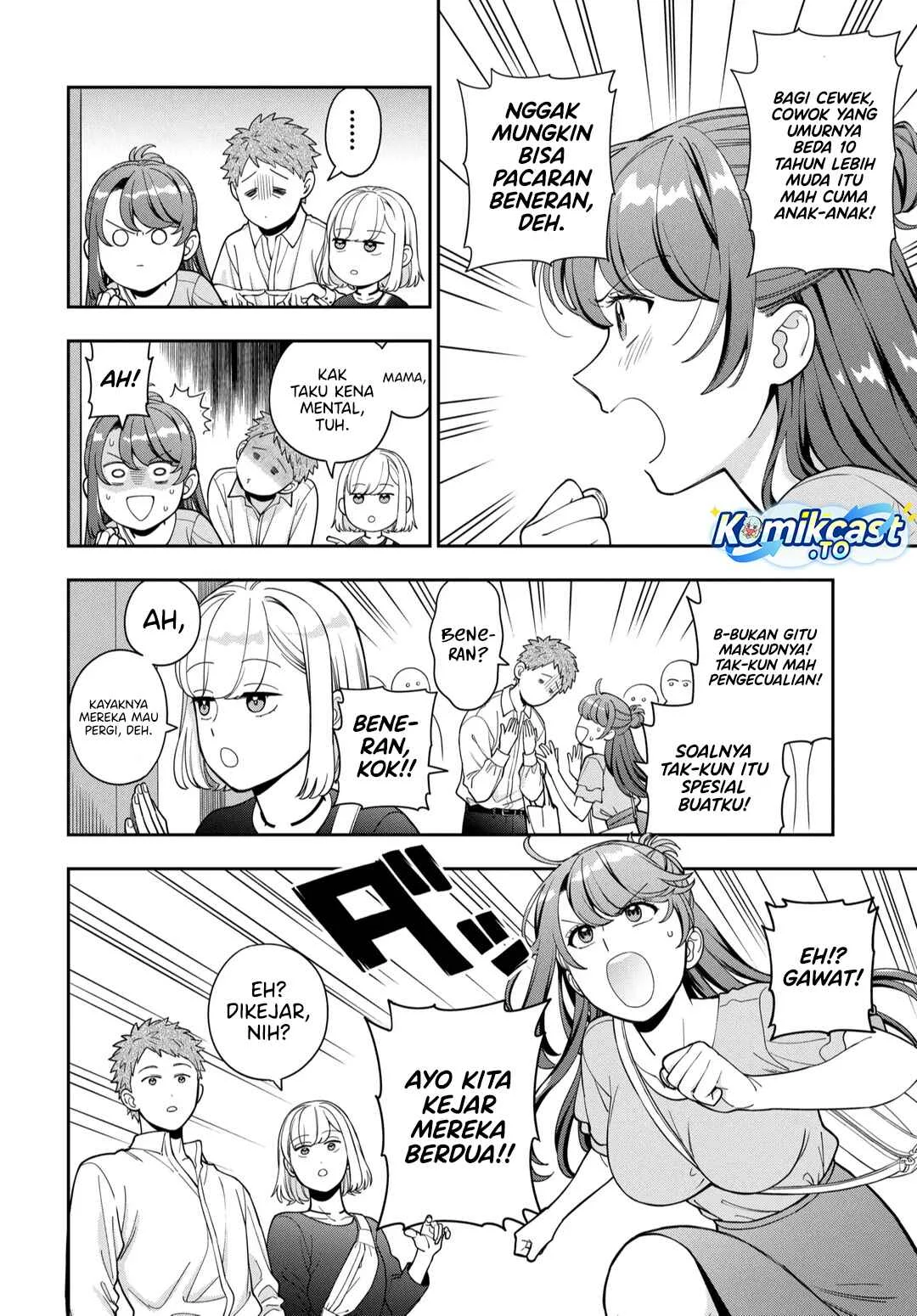 Musume Janakute, Watashi (Mama) ga Suki Nano!? Chapter 43 - halaman 23
