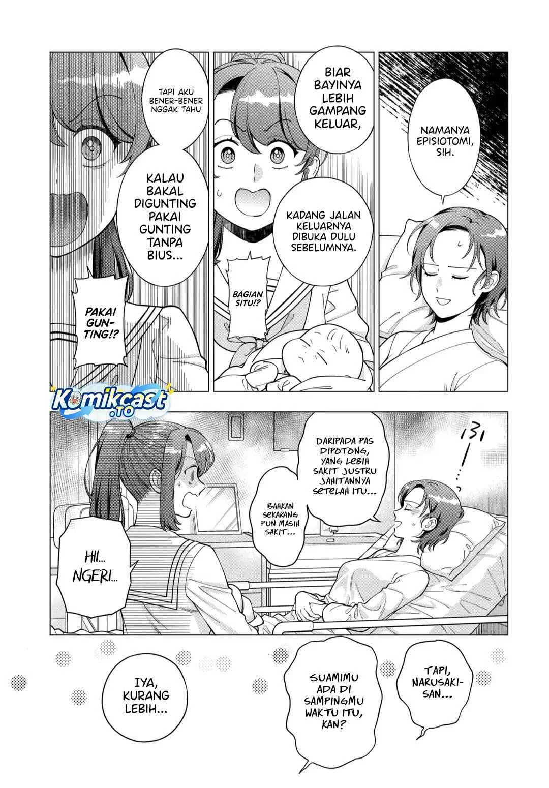 Musume Janakute, Watashi (Mama) ga Suki Nano!? Chapter 43 - halaman 4