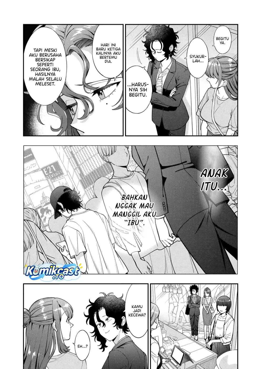 Musume Janakute, Watashi (Mama) ga Suki Nano!? Chapter 44 - halaman 12
