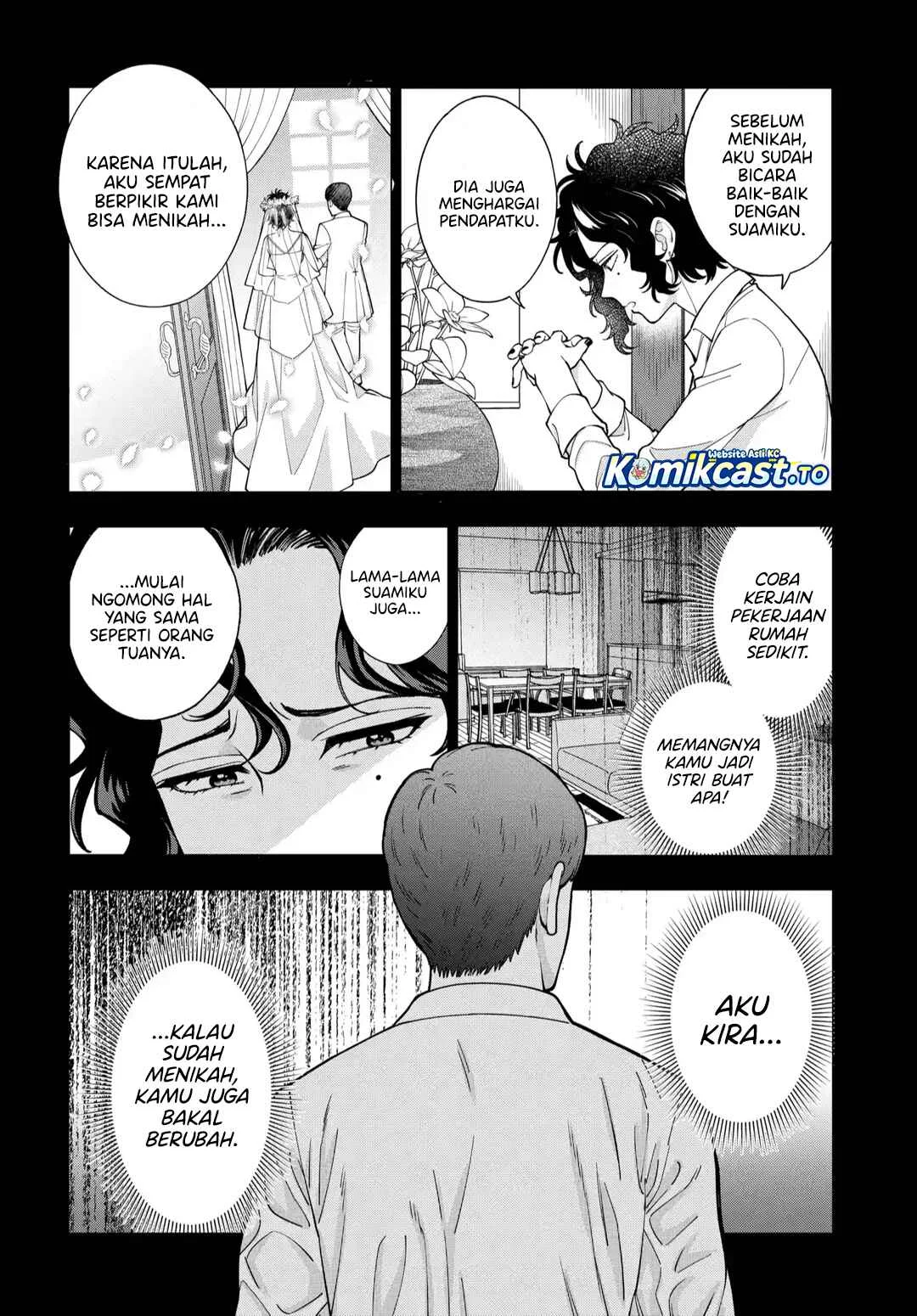 Musume Janakute, Watashi (Mama) ga Suki Nano!? Chapter 44 - halaman 5
