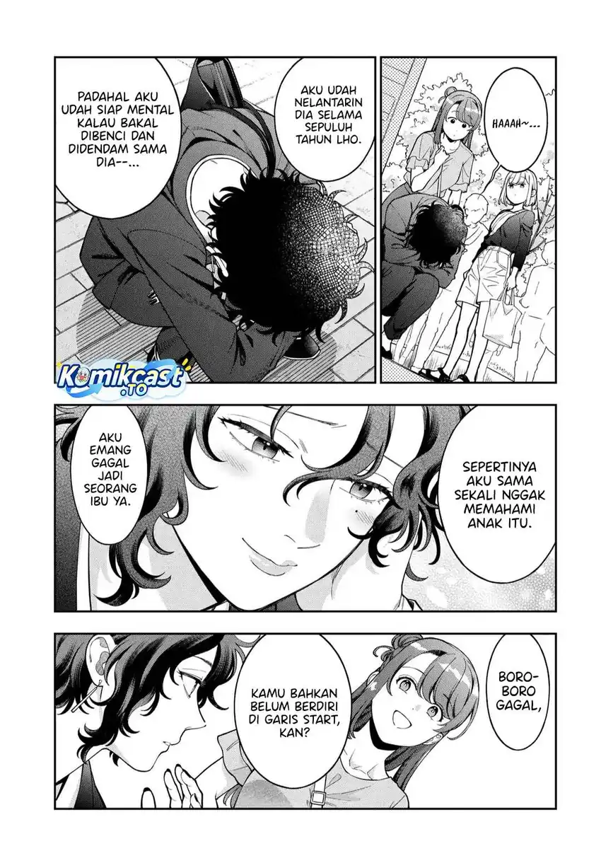 Musume Janakute, Watashi (Mama) ga Suki Nano!? Chapter 45 - halaman 14