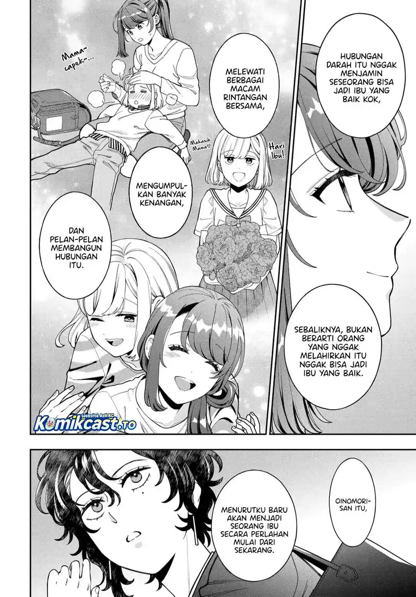 Musume Janakute, Watashi (Mama) ga Suki Nano!? Chapter 45 - halaman 15