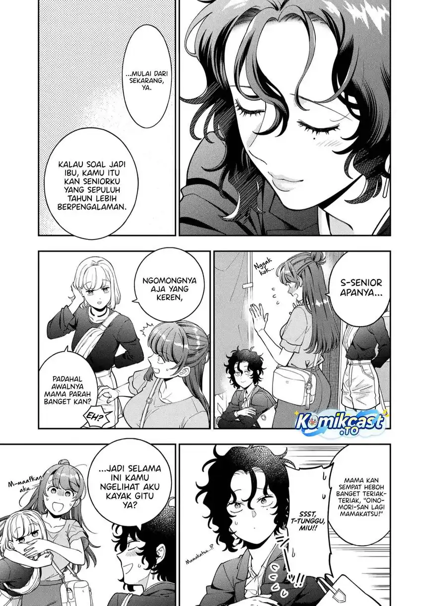 Musume Janakute, Watashi (Mama) ga Suki Nano!? Chapter 45 - halaman 16