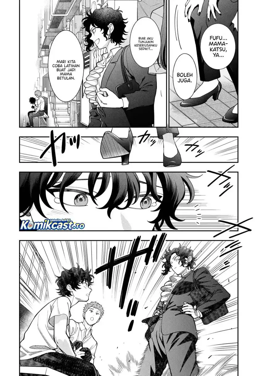 Musume Janakute, Watashi (Mama) ga Suki Nano!? Chapter 45 - halaman 17