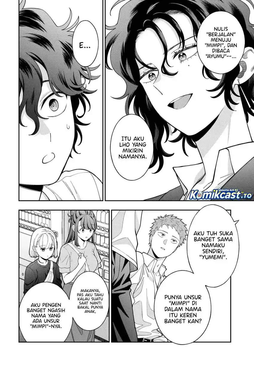 Musume Janakute, Watashi (Mama) ga Suki Nano!? Chapter 45 - halaman 19