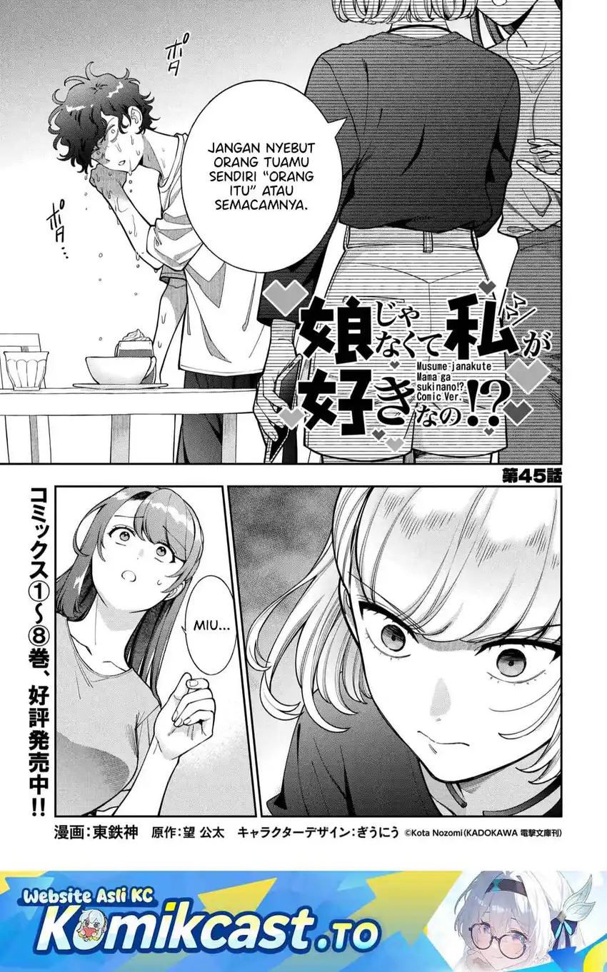 Musume Janakute, Watashi (Mama) ga Suki Nano!? Chapter 45 - halaman 2