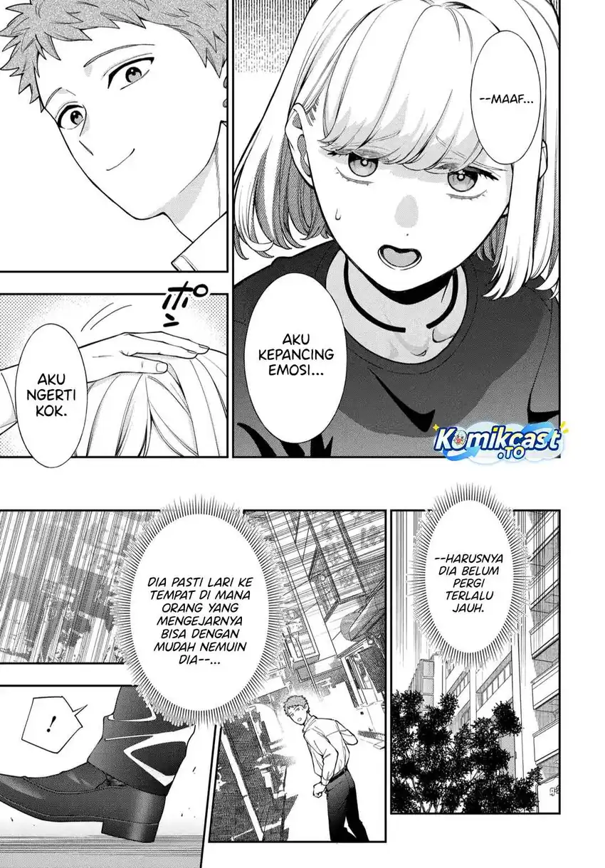 Musume Janakute, Watashi (Mama) ga Suki Nano!? Chapter 45 - halaman 4