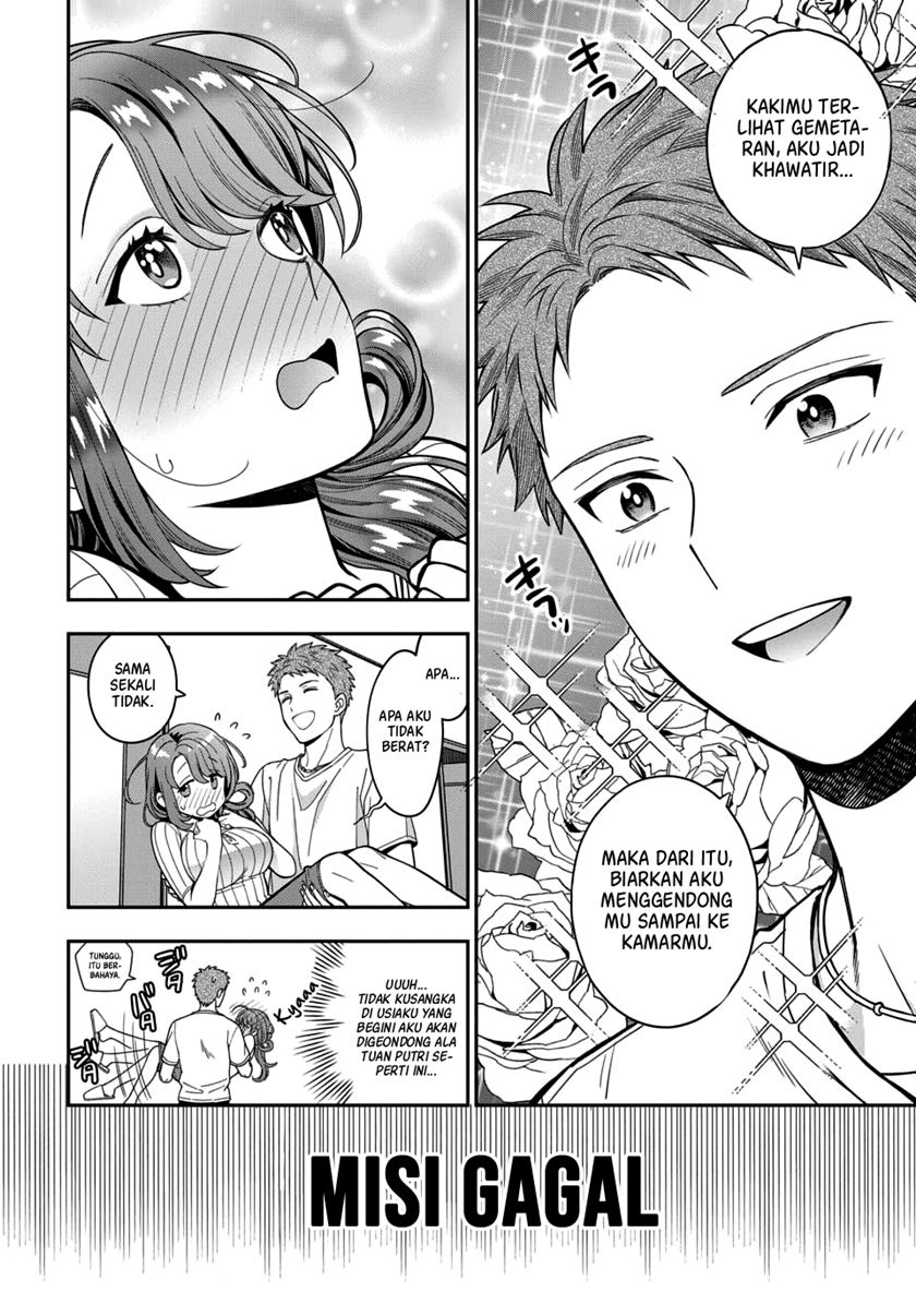 Musume Janakute, Watashi (Mama) ga Suki Nano!? Chapter 5.1 - halaman 7