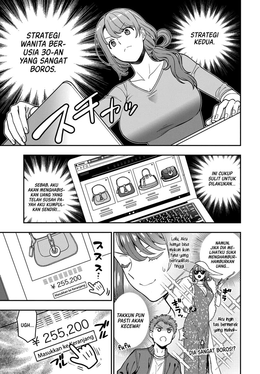 Musume Janakute, Watashi (Mama) ga Suki Nano!? Chapter 5.1 - halaman 8