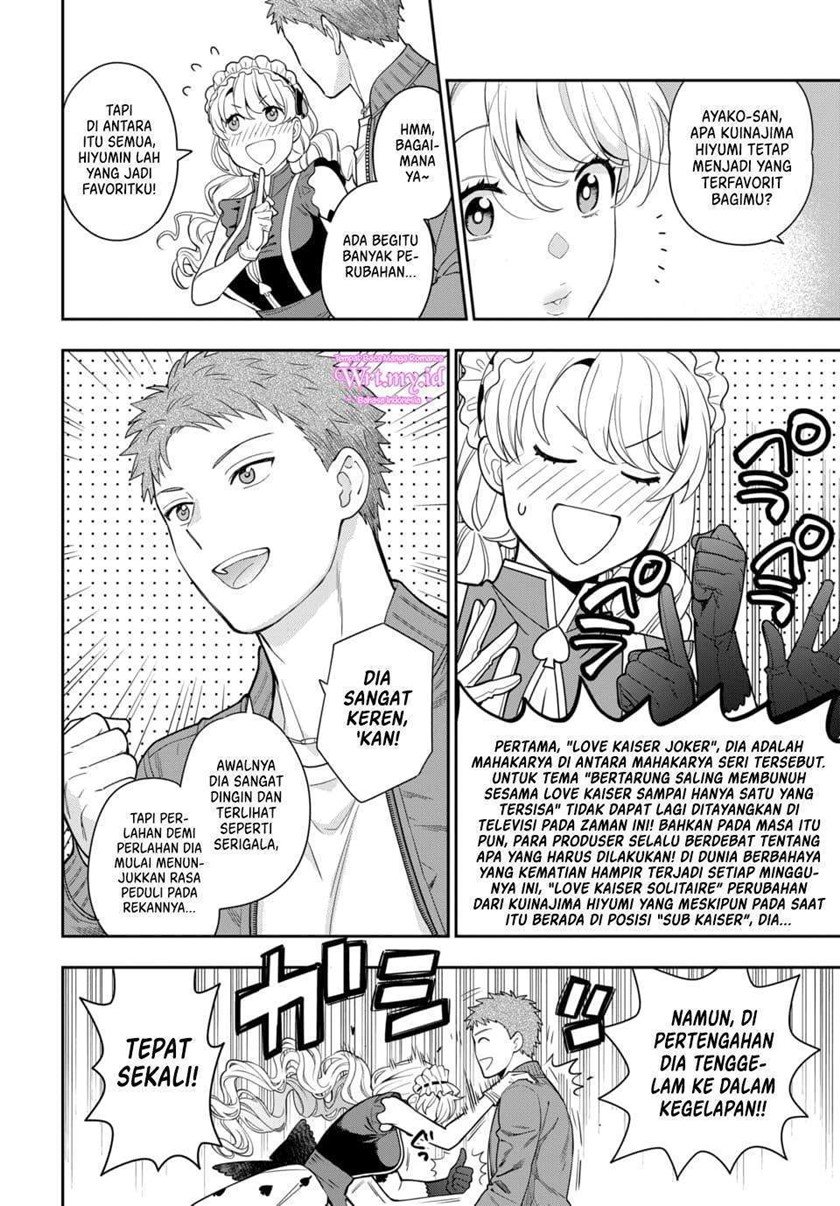 Musume Janakute, Watashi (Mama) ga Suki Nano!? Chapter 5.3 - halaman 7