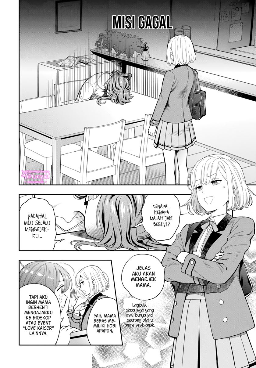Musume Janakute, Watashi (Mama) ga Suki Nano!? Chapter 5.4 - halaman 4