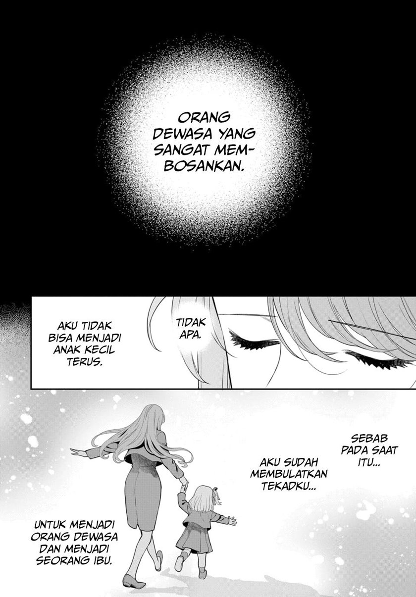 Musume Janakute, Watashi (Mama) ga Suki Nano!? Chapter 6 - halaman 19