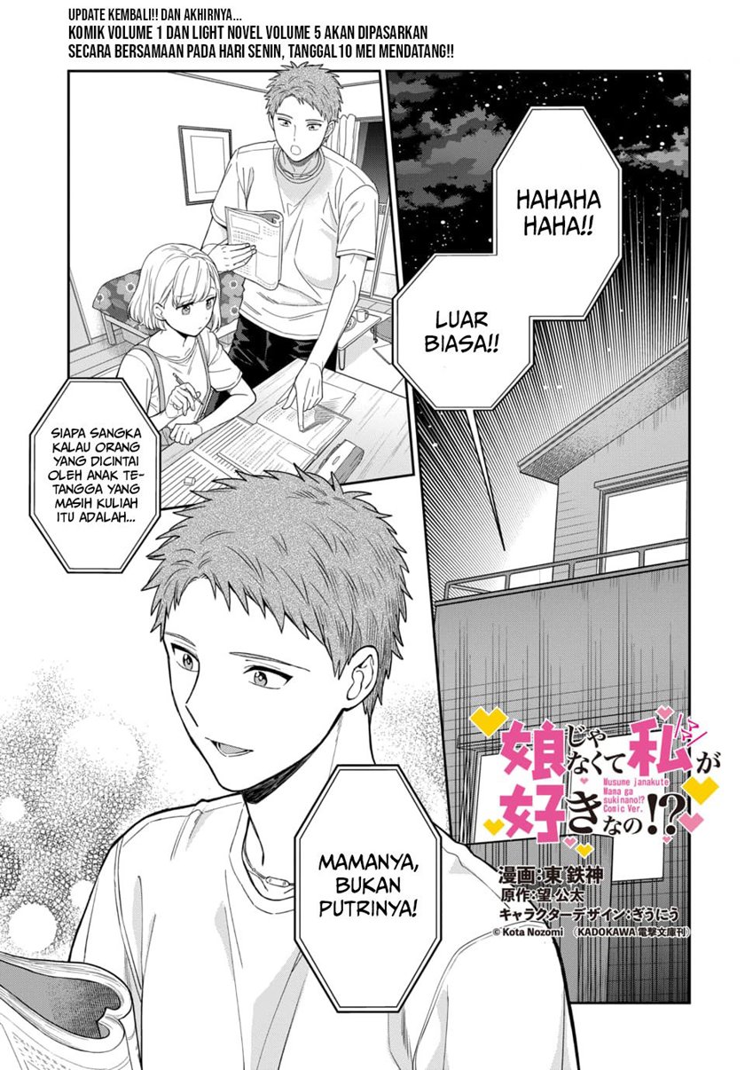 Musume Janakute, Watashi (Mama) ga Suki Nano!? Chapter 6 - halaman 2