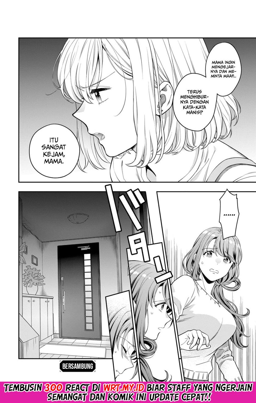 Musume Janakute, Watashi (Mama) ga Suki Nano!? Chapter 6 - halaman 29