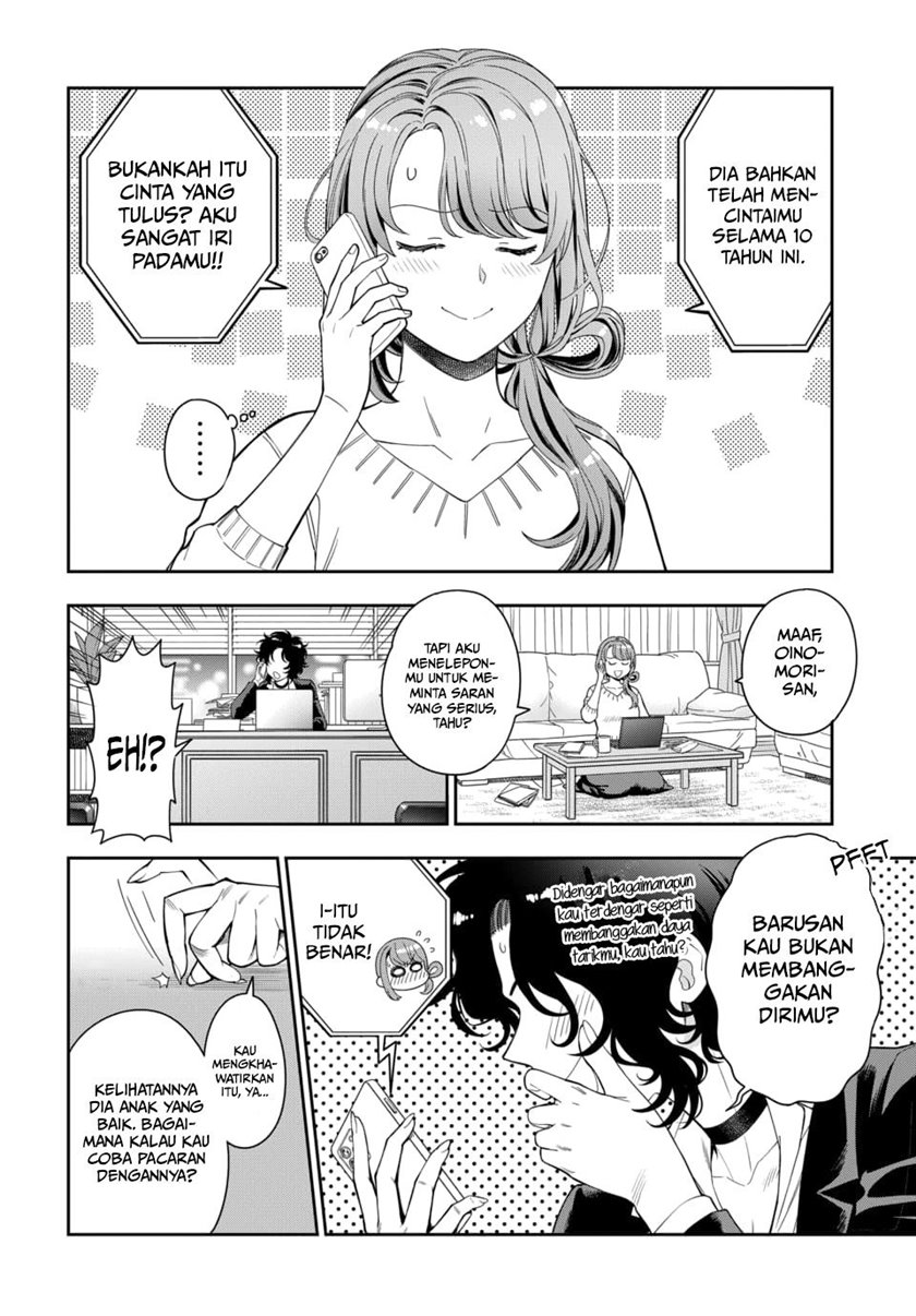 Musume Janakute, Watashi (Mama) ga Suki Nano!? Chapter 6 - halaman 3