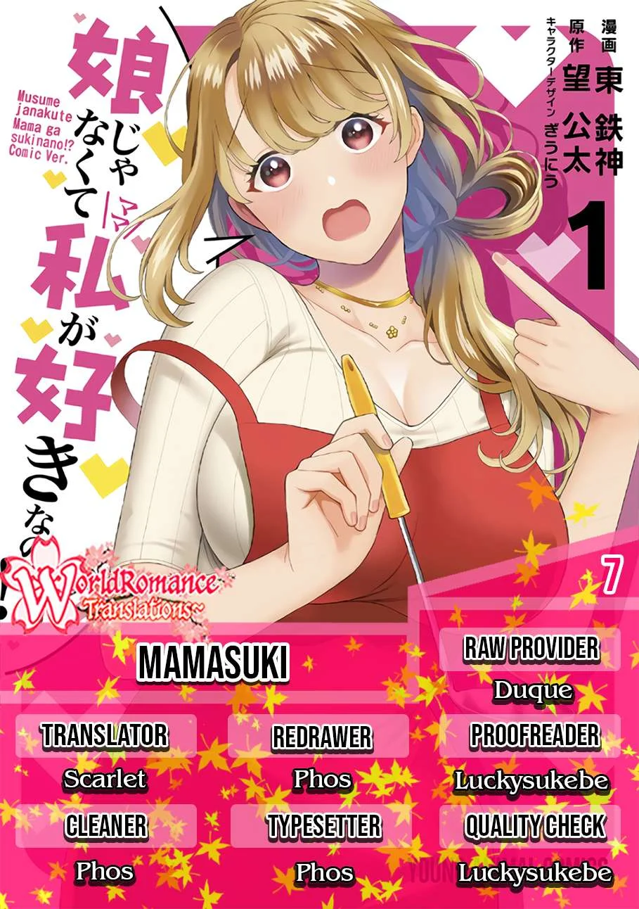 Musume Janakute, Watashi (Mama) ga Suki Nano!? Chapter 7 - halaman 1