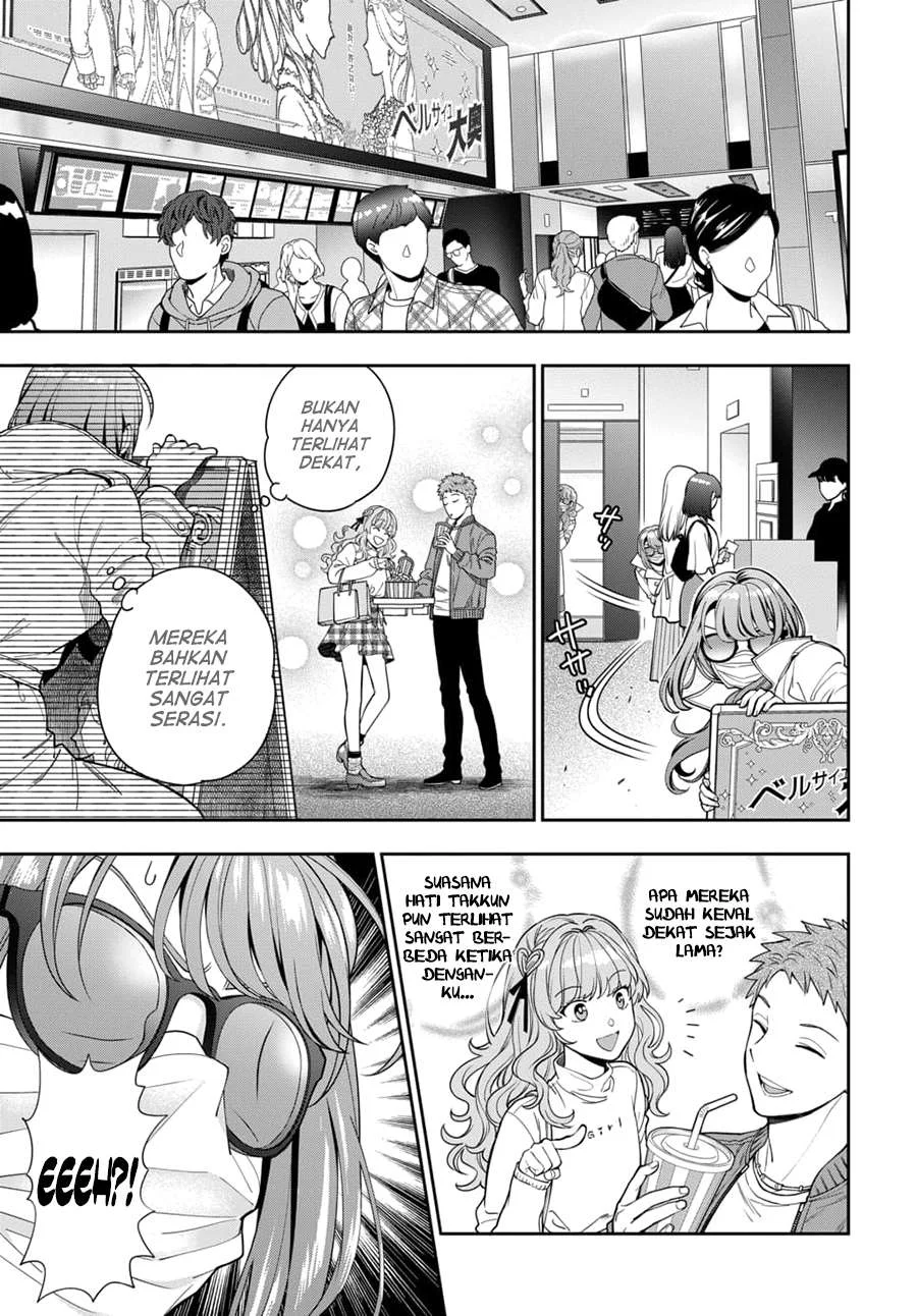 Musume Janakute, Watashi (Mama) ga Suki Nano!? Chapter 7 - halaman 12