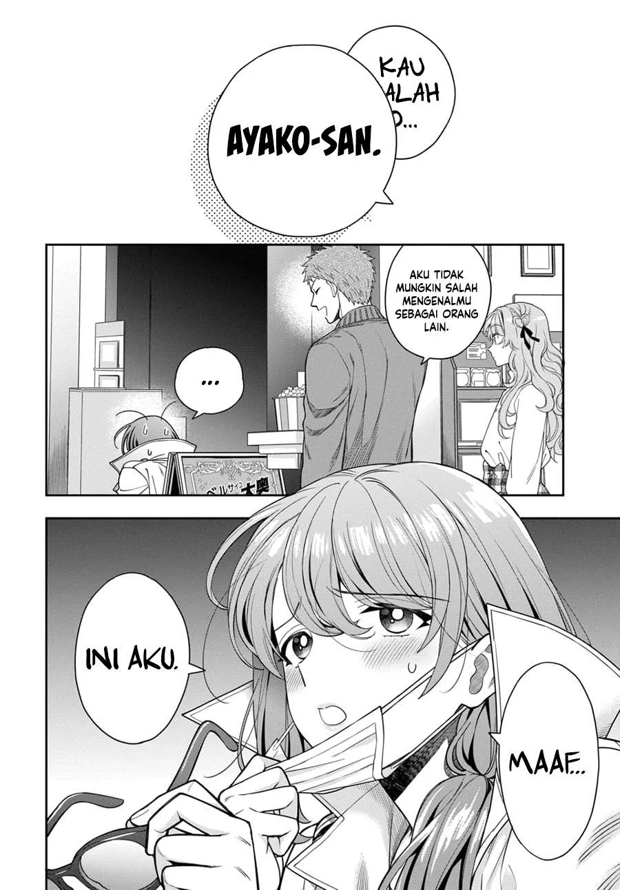 Musume Janakute, Watashi (Mama) ga Suki Nano!? Chapter 7 - halaman 15
