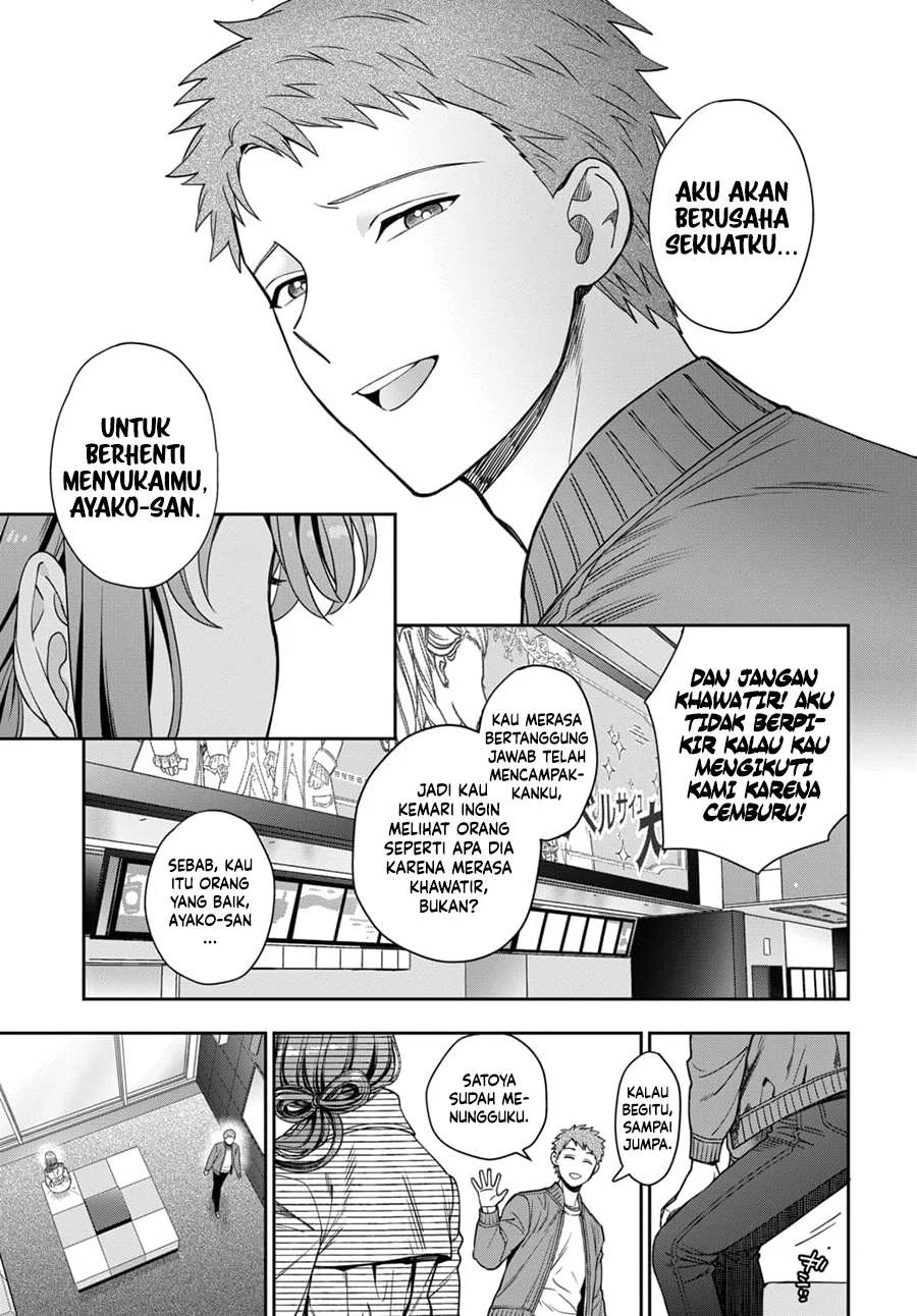 Musume Janakute, Watashi (Mama) ga Suki Nano!? Chapter 7 - halaman 24