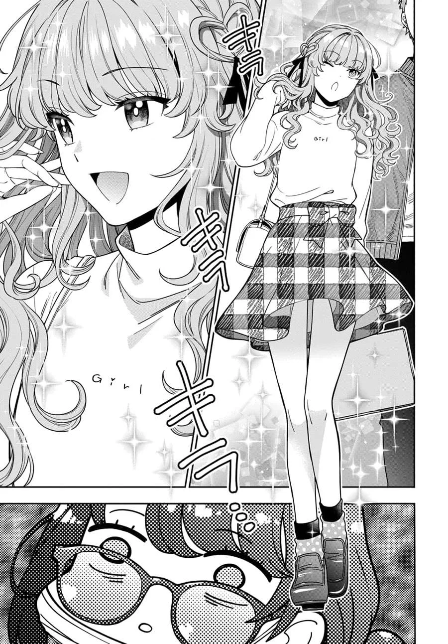 Musume Janakute, Watashi (Mama) ga Suki Nano!? Chapter 7 - halaman 8