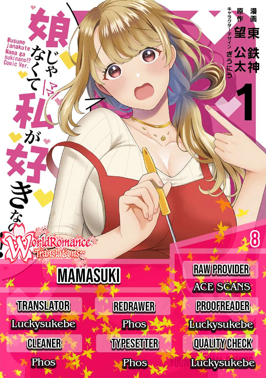 Musume Janakute, Watashi (Mama) ga Suki Nano!? Chapter 8 - halaman 1