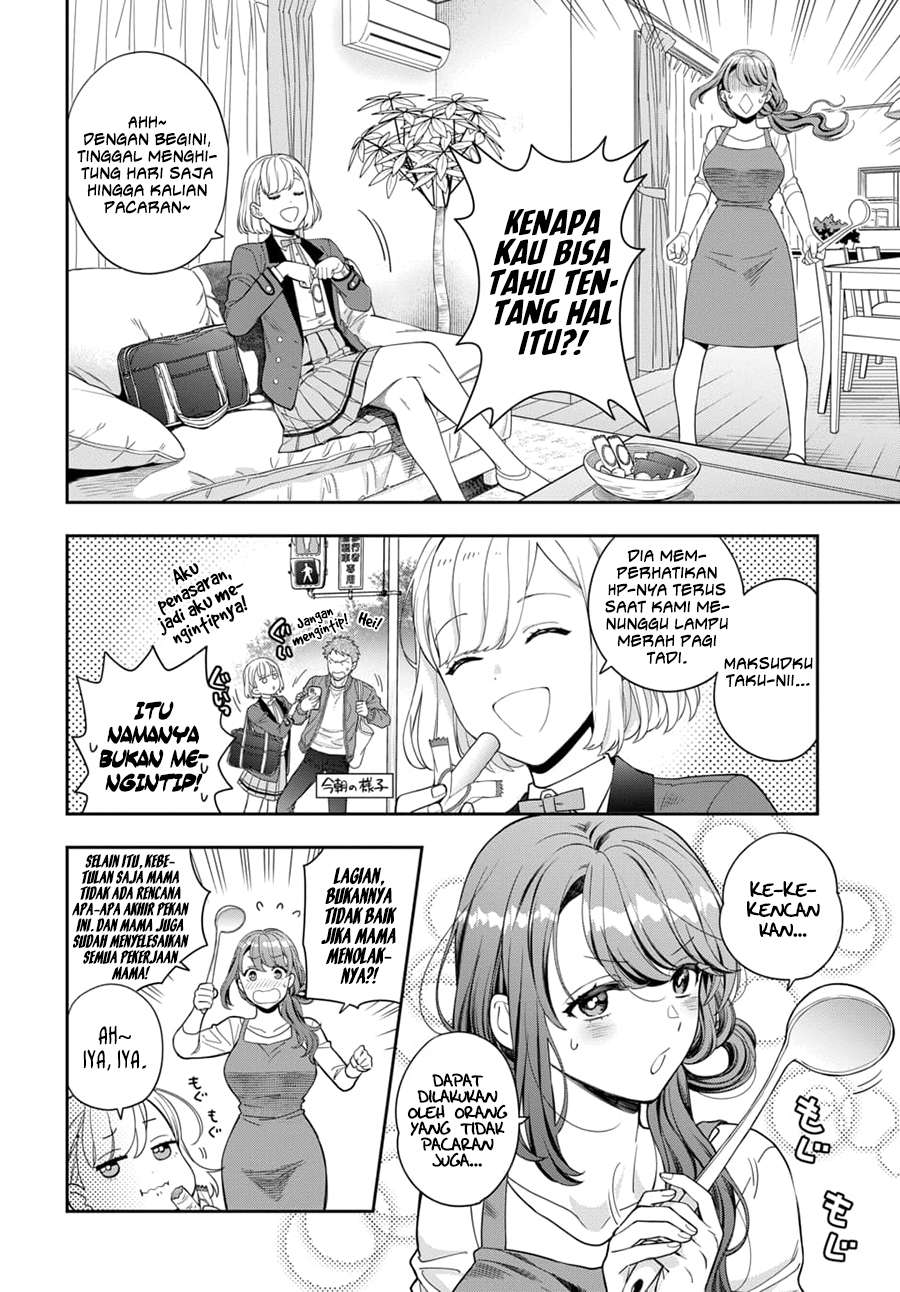 Musume Janakute, Watashi (Mama) ga Suki Nano!? Chapter 8 - halaman 11