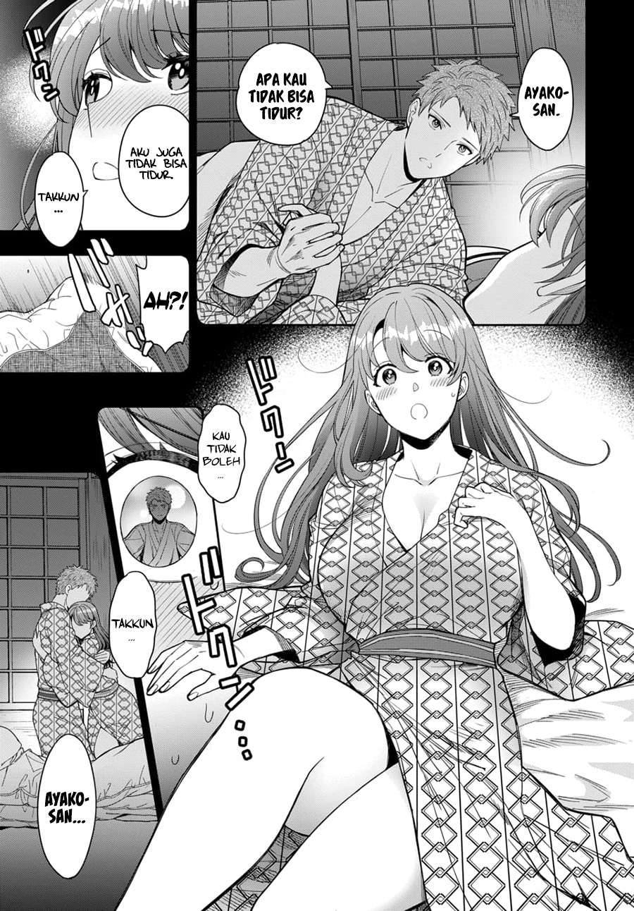 Musume Janakute, Watashi (Mama) ga Suki Nano!? Chapter 8 - halaman 16