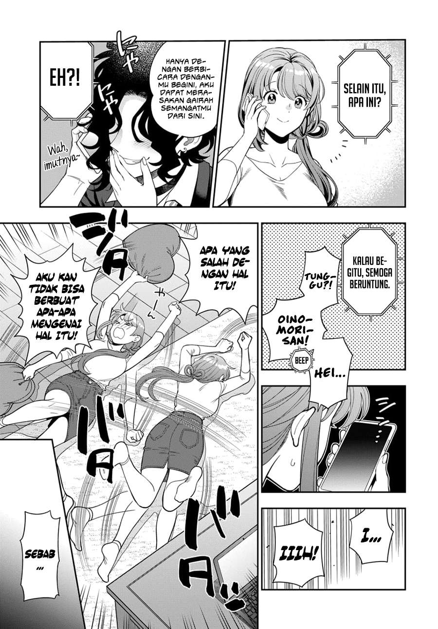 Musume Janakute, Watashi (Mama) ga Suki Nano!? Chapter 8 - halaman 22