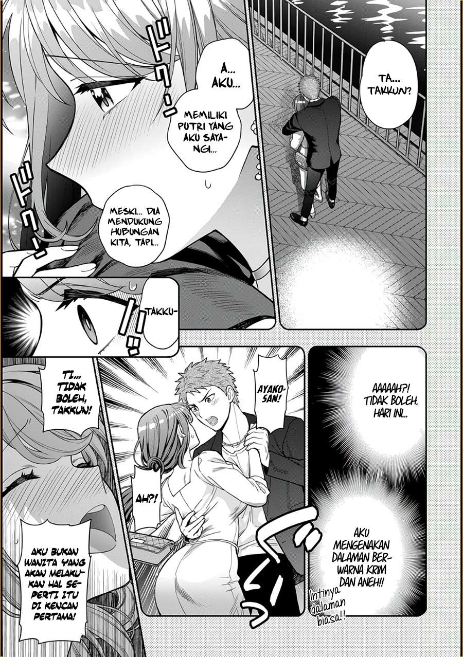 Musume Janakute, Watashi (Mama) ga Suki Nano!? Chapter 8 - halaman 26