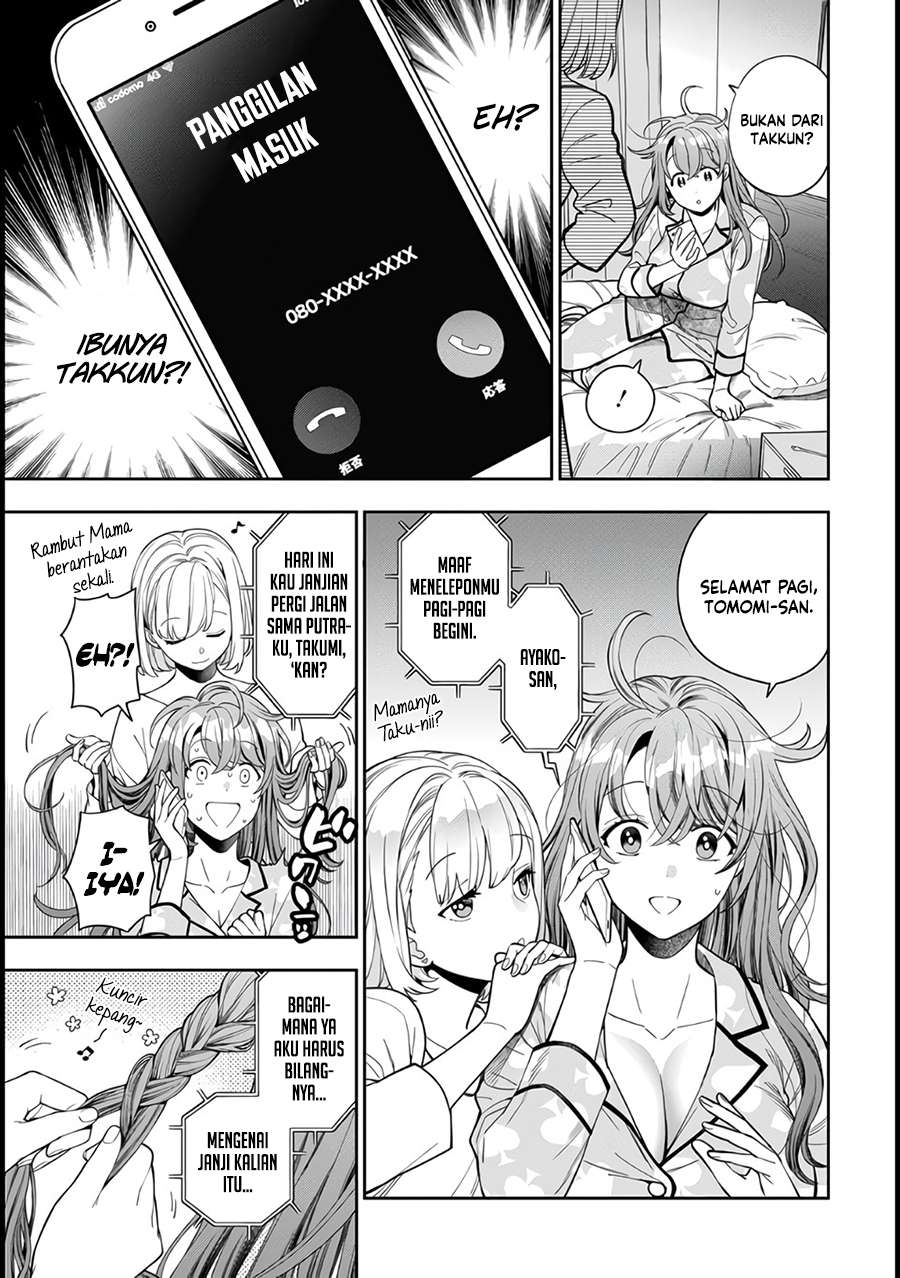 Musume Janakute, Watashi (Mama) ga Suki Nano!? Chapter 8 - halaman 28