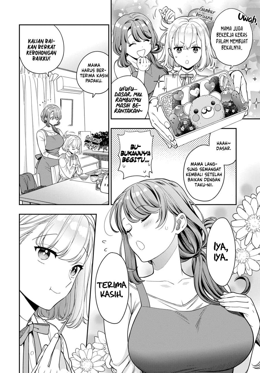 Musume Janakute, Watashi (Mama) ga Suki Nano!? Chapter 8 - halaman 3