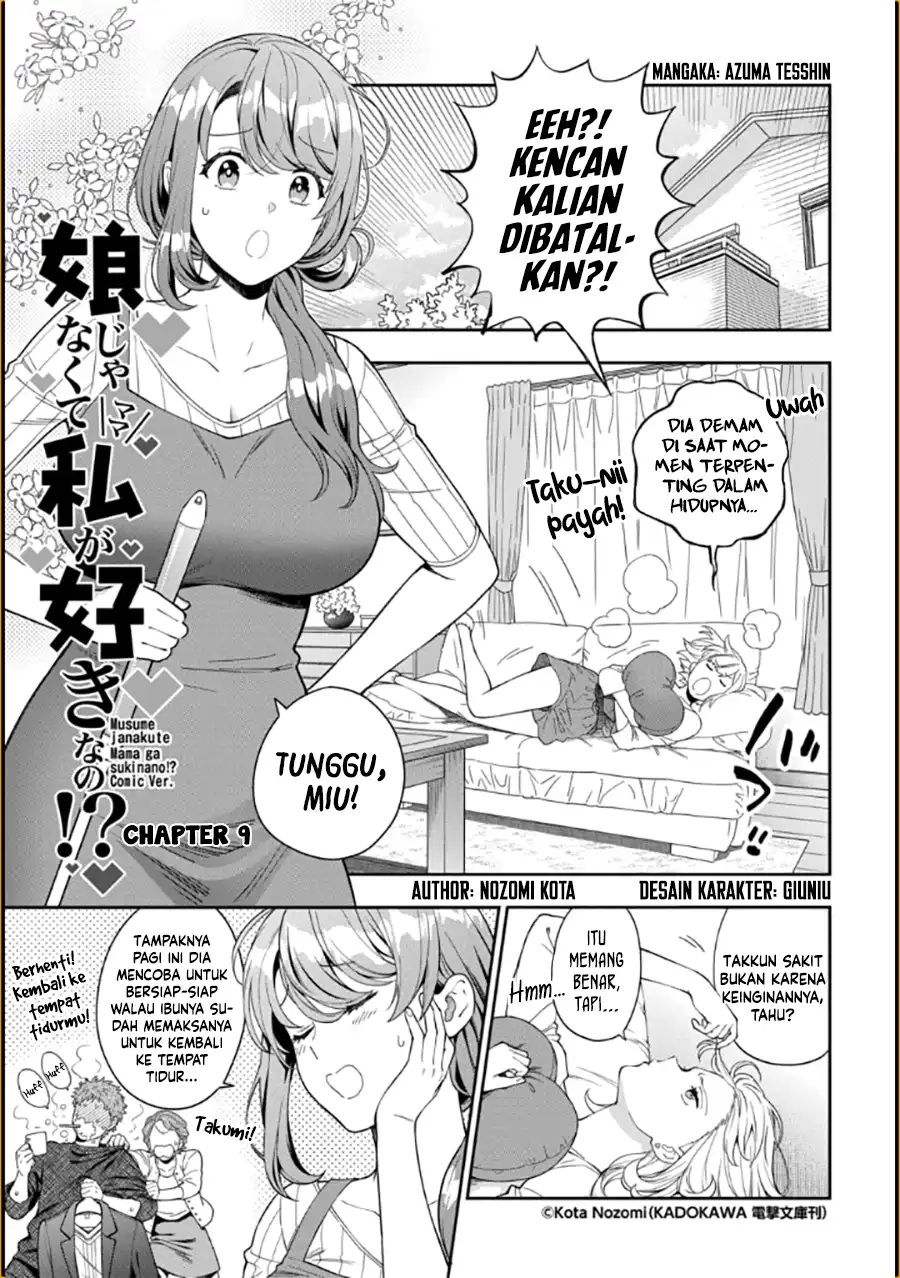 Musume Janakute, Watashi (Mama) ga Suki Nano!? Chapter 9 - halaman 2